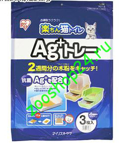 Поддоны-лотки с серебрянным покрытием для системных туалетов Iris Oyama 3 шт.